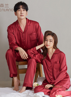 睡衣女士夏季冰丝红色结婚新婚家居服春秋款男士套装丝绸情侣睡衣