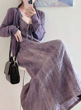 新中式水墨画紫色吊带连衣裙外搭罩衫温柔风气质法式长裙秋季新款