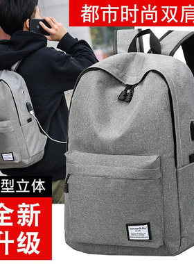 双肩包中学生书包大容量男女韩版背包学院风时尚电脑包休闲包