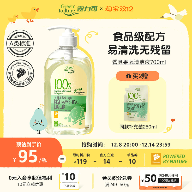 GreenKulture¶ɽĸӤϴҺȻʳƷϴྫ