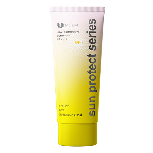 悠妮防晒霜女spf41隔离面部通用