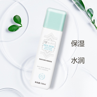 悠妮印加果水赋美容液爽肤水华大营养补水保湿经典款