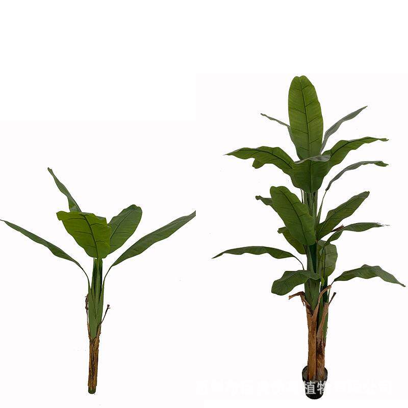 大型仿真绿植组合仿真树盆栽室内外装饰假树植物芭蕉树散尾葵