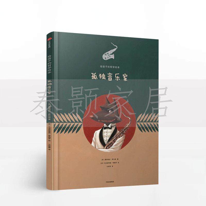 现样板间儿童房简约摆件套装学习桌孩女孩房书桌摆设装饰品