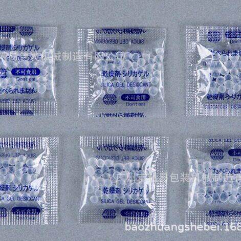 厂家直销三边封干燥剂包装机硅胶小型工业打包机包装专用