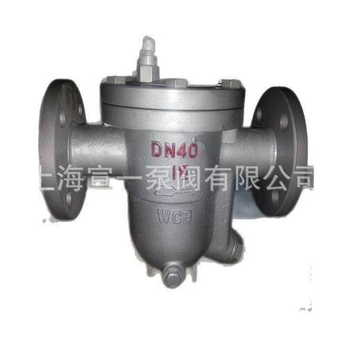供应自由浮球式蒸汽疏水阀专业蒸汽疏水阀效蒸汽疏水阀