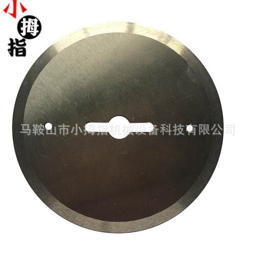 450x58x3切带机圆刀片破袋机圆形刀片钨钢胶带分切圆刀片