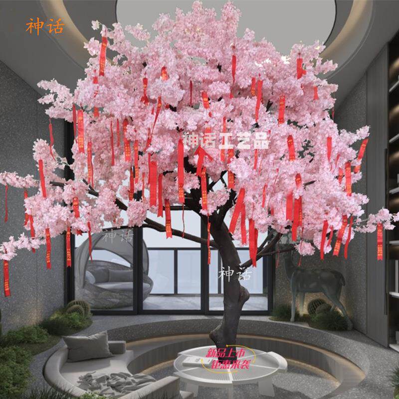 仿真樱花树桃花树仿真花假树大型网红许愿树公司大堂门口摆设装饰
