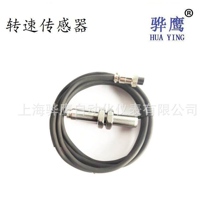 ZYB1300磁电式转速传感器测速探头汽轮机风机