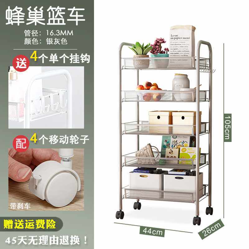 正品卧室置物架小推车落地多层可移动婴儿用品储物架子家用杂物收怎么看?