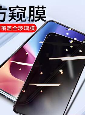 防窥钢化膜适用红米10X 5G玻璃膜10A保护隐私贴膜10C全屏覆盖9T PRIME防指纹Redmi 9C 11 8A A3 TURBO3 13 12