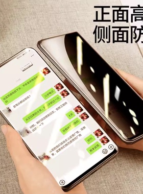 防窥钢化膜适用一加10T玻璃膜1+nord ce3保护隐私3v 2v贴7t全屏8t防偷窥ce2 lite n10 200 n100 n20免侧看9rt