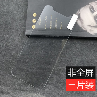 vivo防爆玻璃无白边非全屏钢化膜