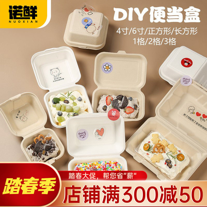 网红手工DIY汉堡盒环保可降解纸浆便当盒小蛋糕打包盒甜品包装盒