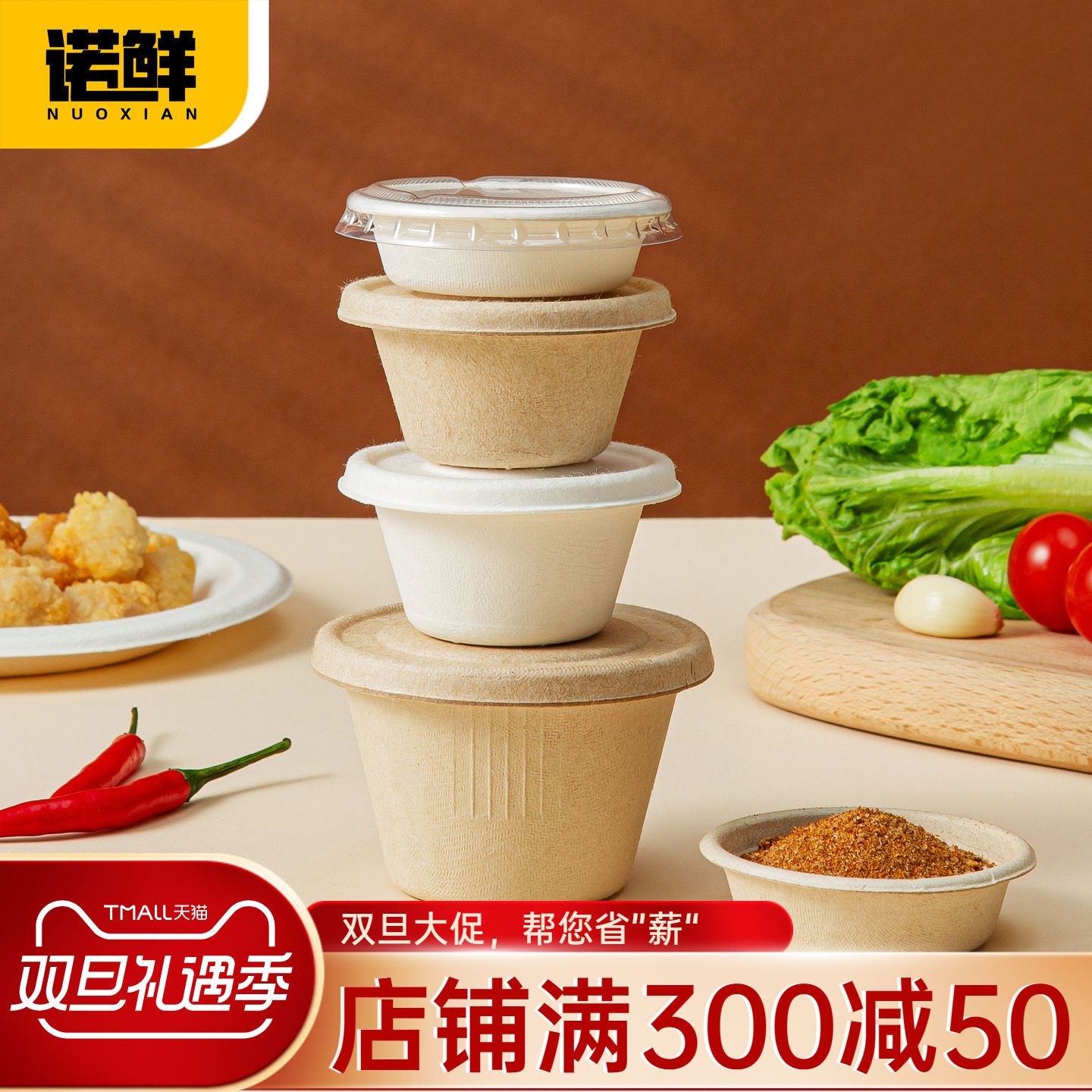 商用一次性打包酱料盒可降解环保