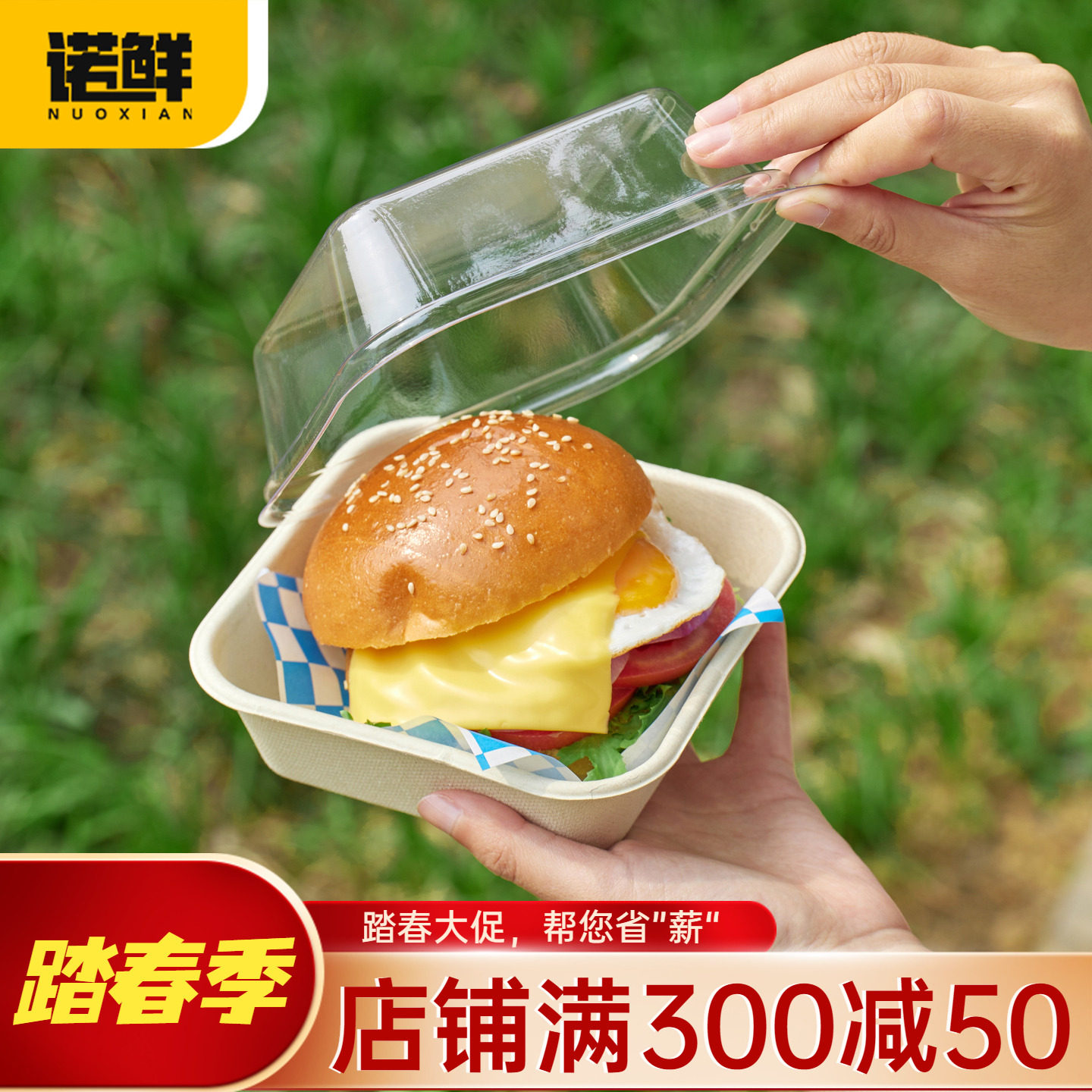 纸浆便当盒汉堡盒分体蛋糕甜品打包盒一次性带盖餐盒网红野餐包装