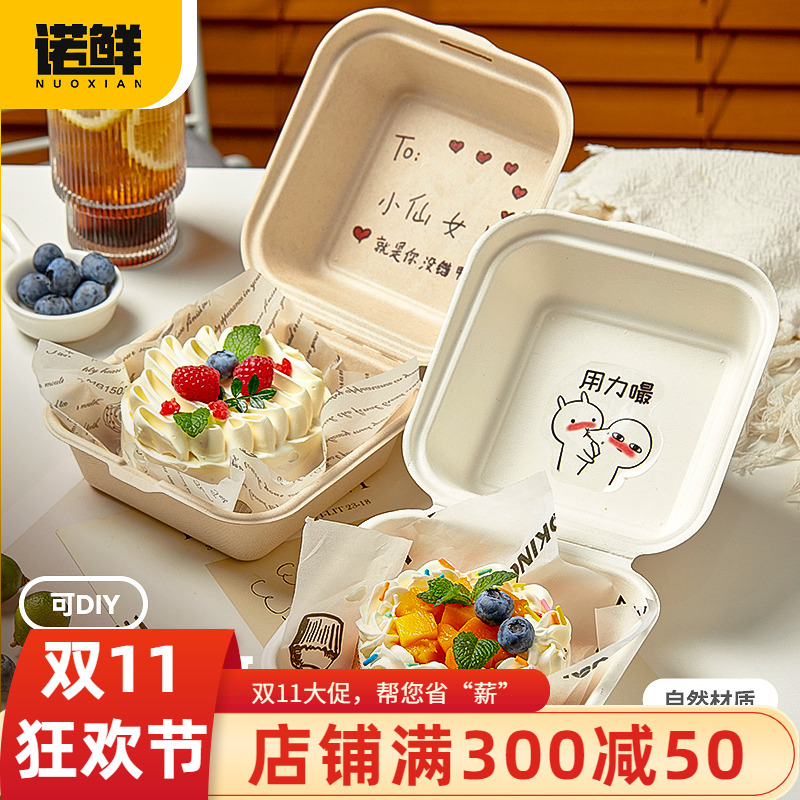 网红汉堡盒正方形便当盒甜品打包