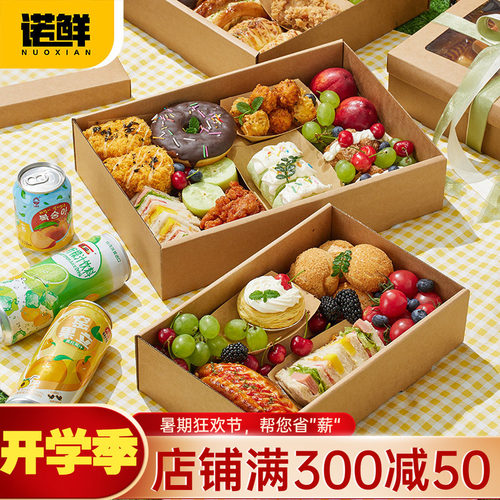 烤肉水果精致打包牛皮纸野餐盒
