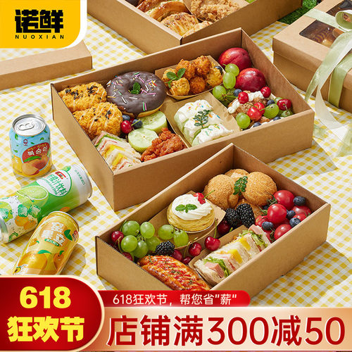 烤肉水果精致打包牛皮纸野餐盒
