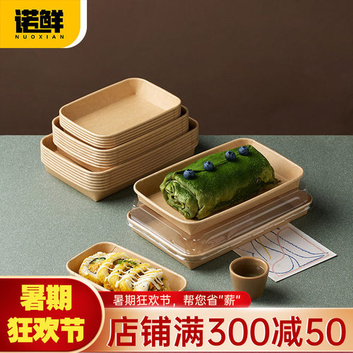一次性牛皮纸野餐盒寿司水果打包