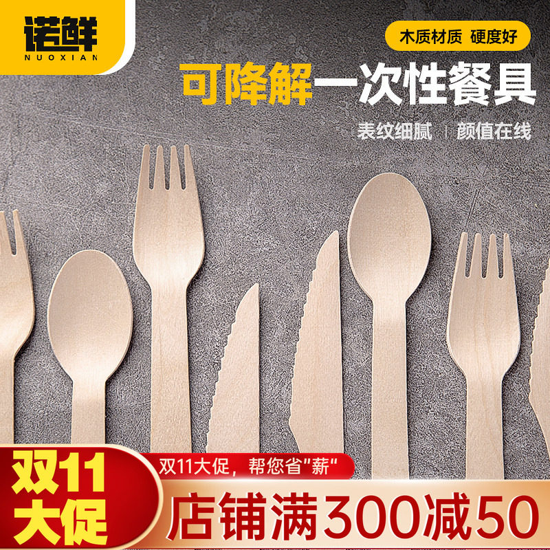 一次性木质刀叉勺冰淇淋勺子叉子甜品木勺日式勺环保餐具单独包装