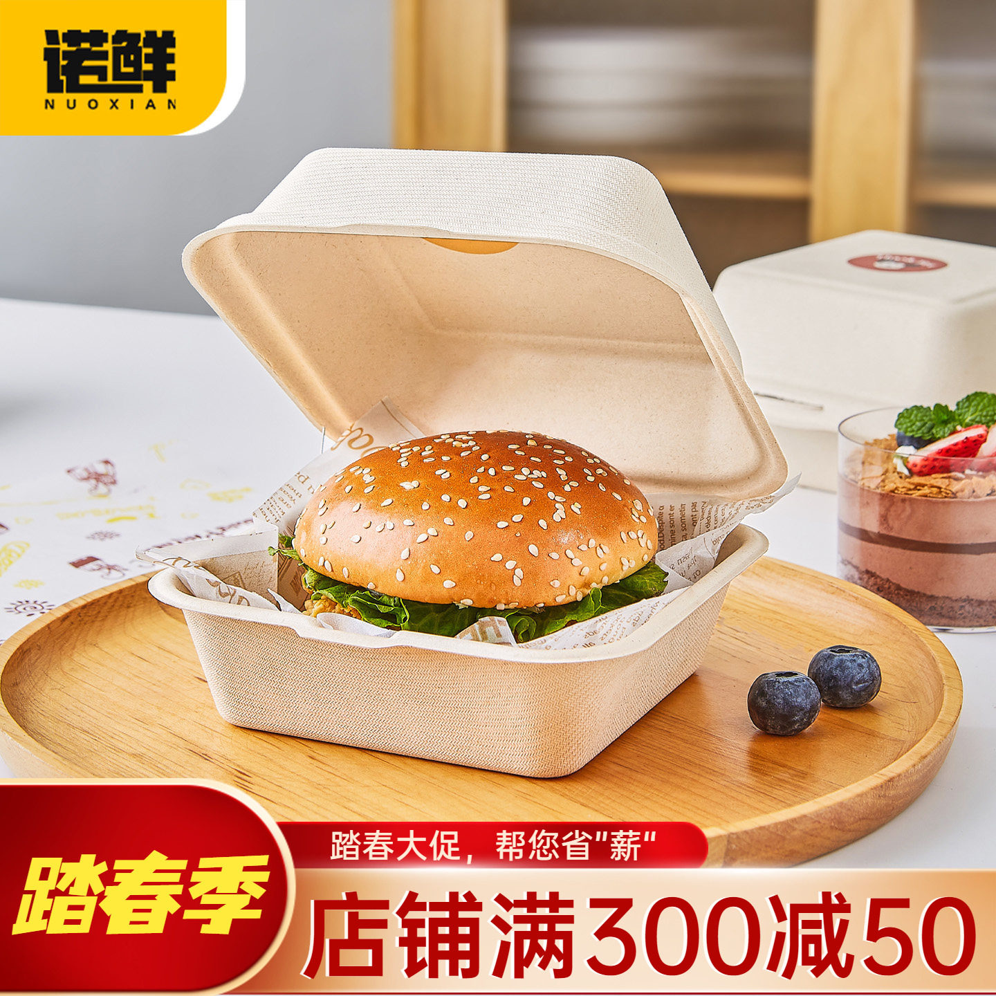 纸浆便当盒汉堡盒蛋糕甜品外卖打包盒一次性餐盒网红小吃野餐盒子