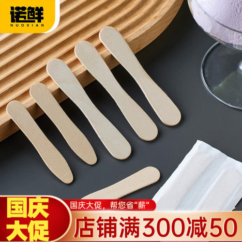 一次性冰淇淋勺独立装小勺可降解