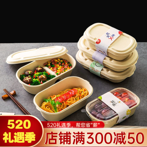 一次性餐盒轻食打包盒可微波加热