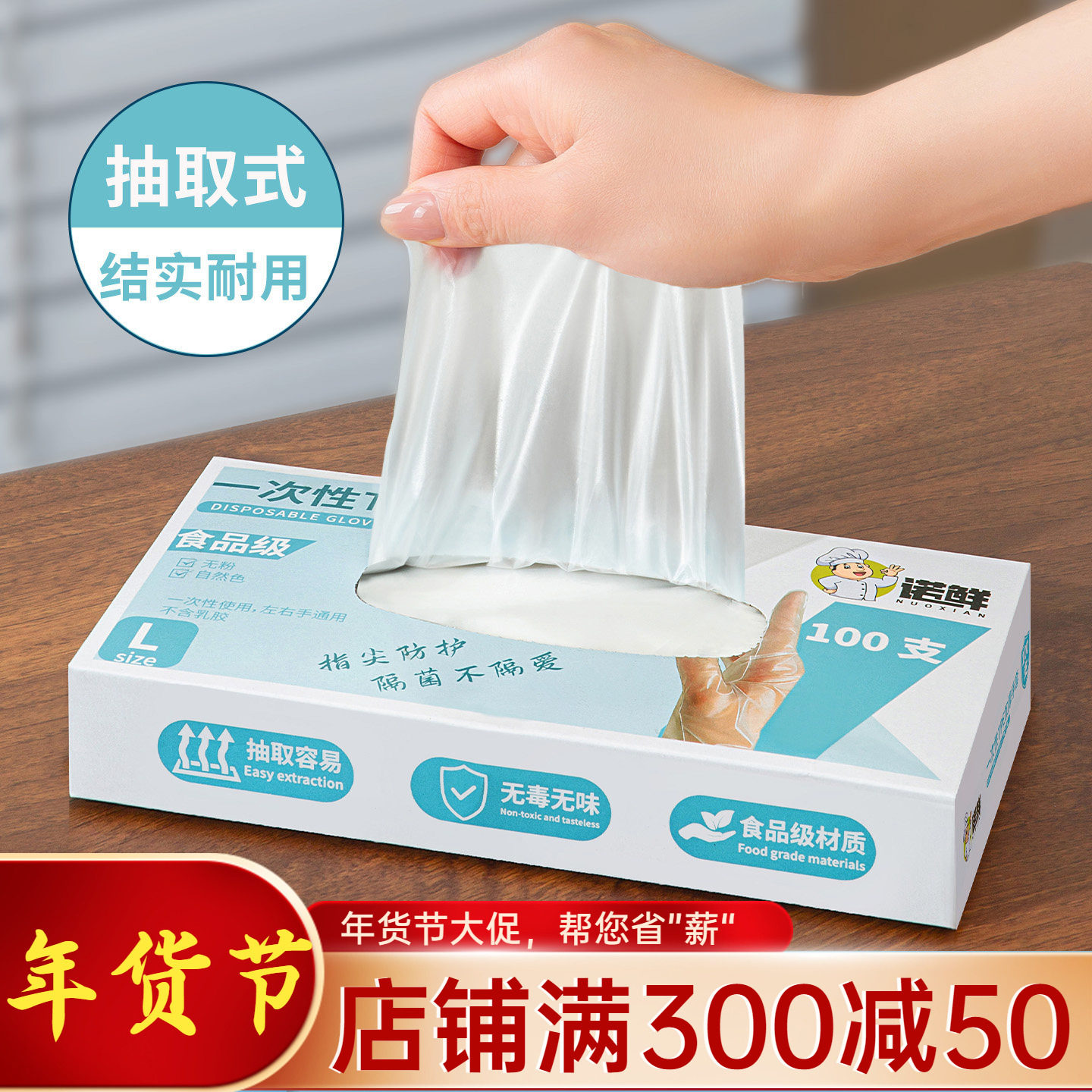 一次性手套tpe加厚耐磨食品级专用厨房烧烤家用龙虾餐饮料理盒装