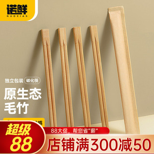 原木木质一次性筷子饭店便宜高档家用餐具独立包装竹筷子商用套装