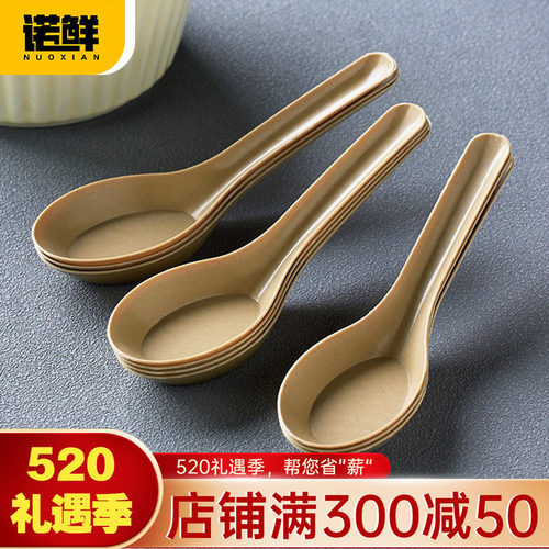 诺鲜稻壳一次性勺外卖可降解粥勺
