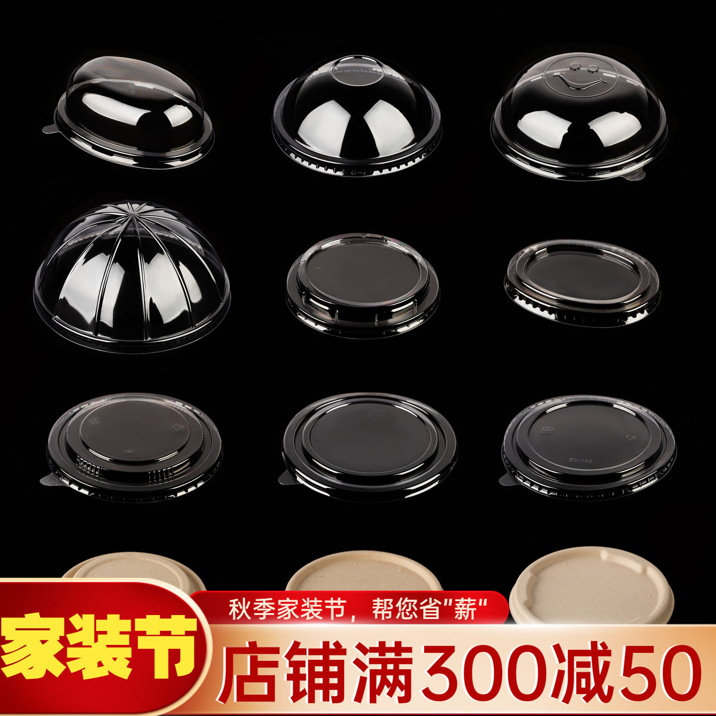 诺鲜圆形透明盖纸盖一次性纸浆碗图片