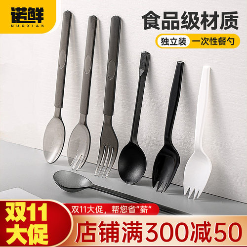 诺鲜一次性勺子高档厚硬叉勺拌饭