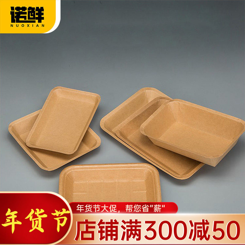 一次性牛皮纸船盒烧烤餐盘纸托盘汉堡薯条盒炸鸡热狗纸盘子可降解,餐饮具,一次性餐盒,淘宝优惠券,粉丝福利购,淘宝优惠卷