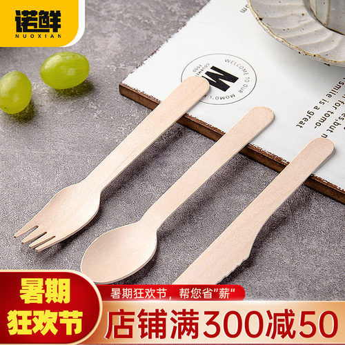 诺鲜一次性木质刀叉勺西餐甜品勺