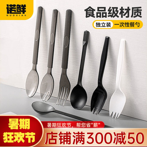 诺鲜一次性勺子高档厚硬叉勺拌饭