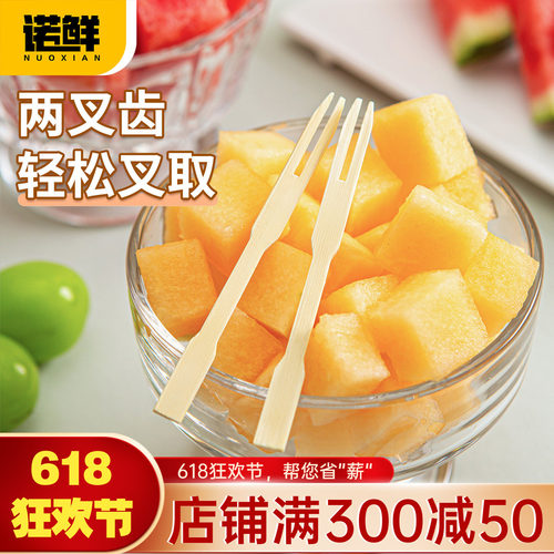 诺鲜一次性水果签KTV/酒吧果插