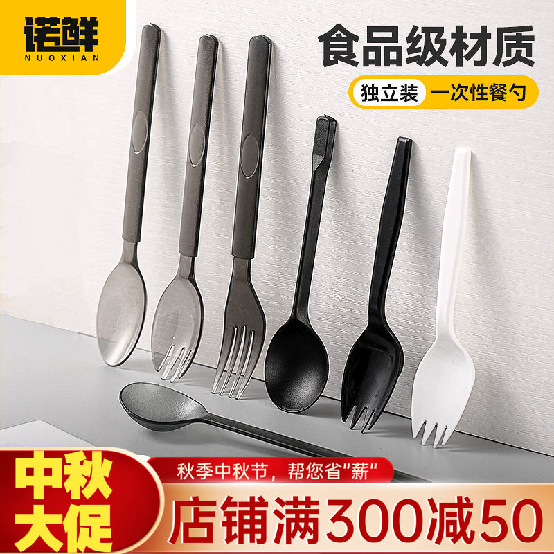 诺鲜一次性勺子高档厚硬叉勺拌饭图片