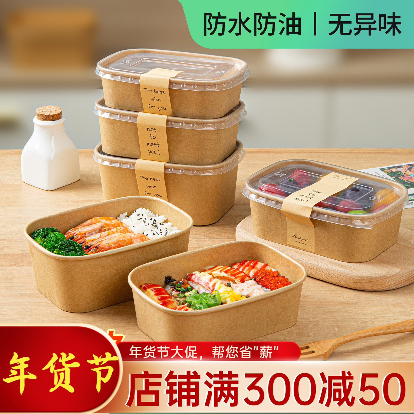 一次性牛皮纸饭碗打包盒食品级家用可微波加热餐盒寿司野餐水果盒,餐饮具,一次性餐盒,淘宝优惠券,粉丝福利购,淘宝优惠卷