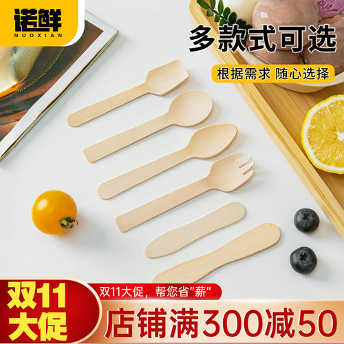 一次性冰淇淋木勺子试吃勺可降解