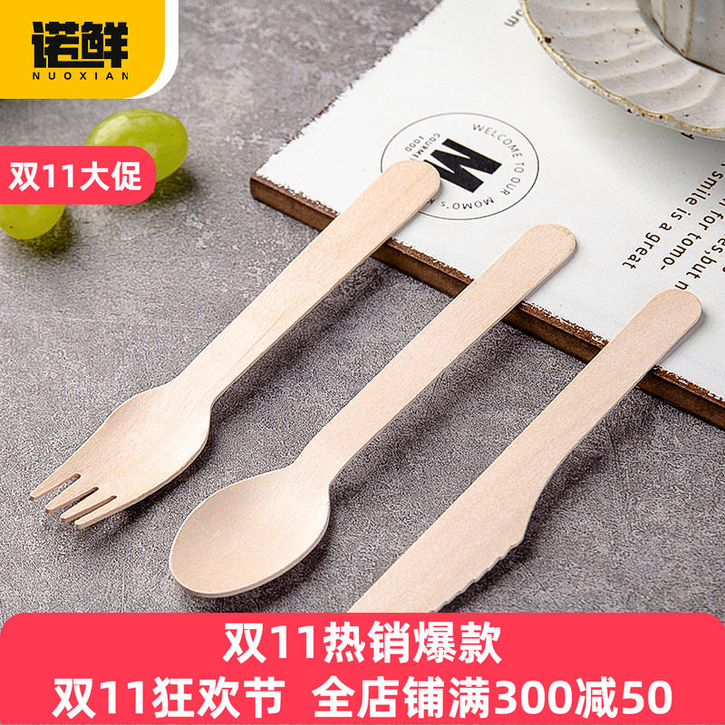 一次性环保可降解木质刀叉勺木勺子叉子刀子餐具西餐甜品水果叉竹