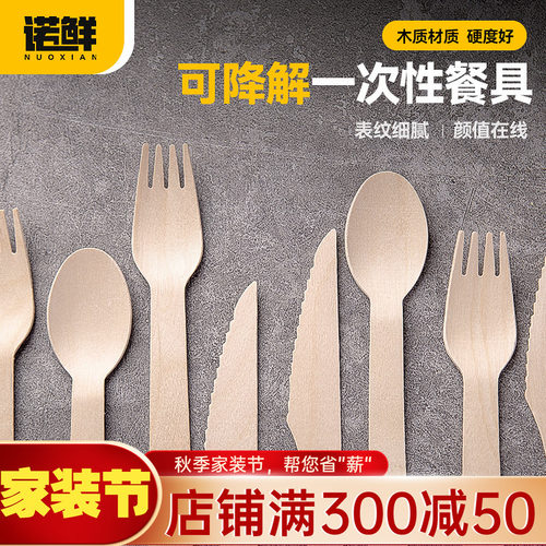 一次性木质刀叉勺甜品勺冰淇淋勺