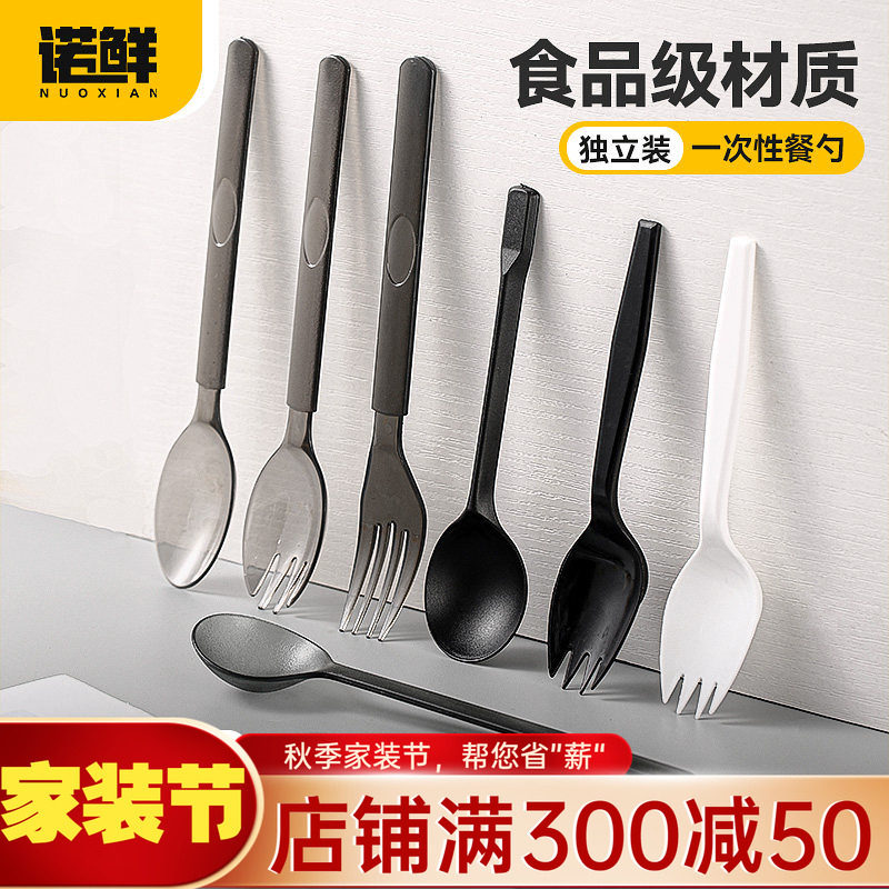 诺鲜一次性勺子高档厚硬叉勺拌饭图片