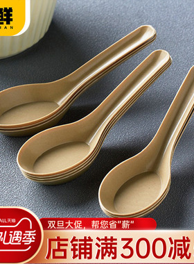 稻壳一次性勺子中式勺可降解家用商用粥勺外卖食品级汤勺调羹甜品