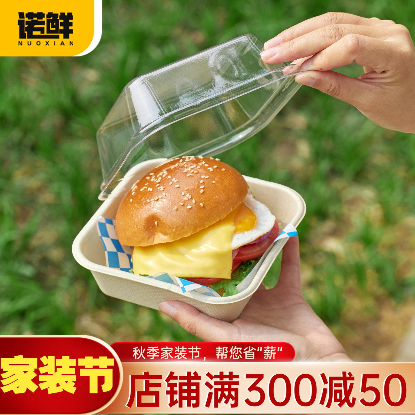 纸浆便当盒汉堡盒分体蛋糕打包盒图片