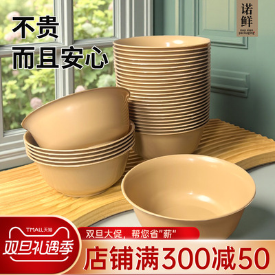 一次性稻壳碗家用饭碗加厚耐高温