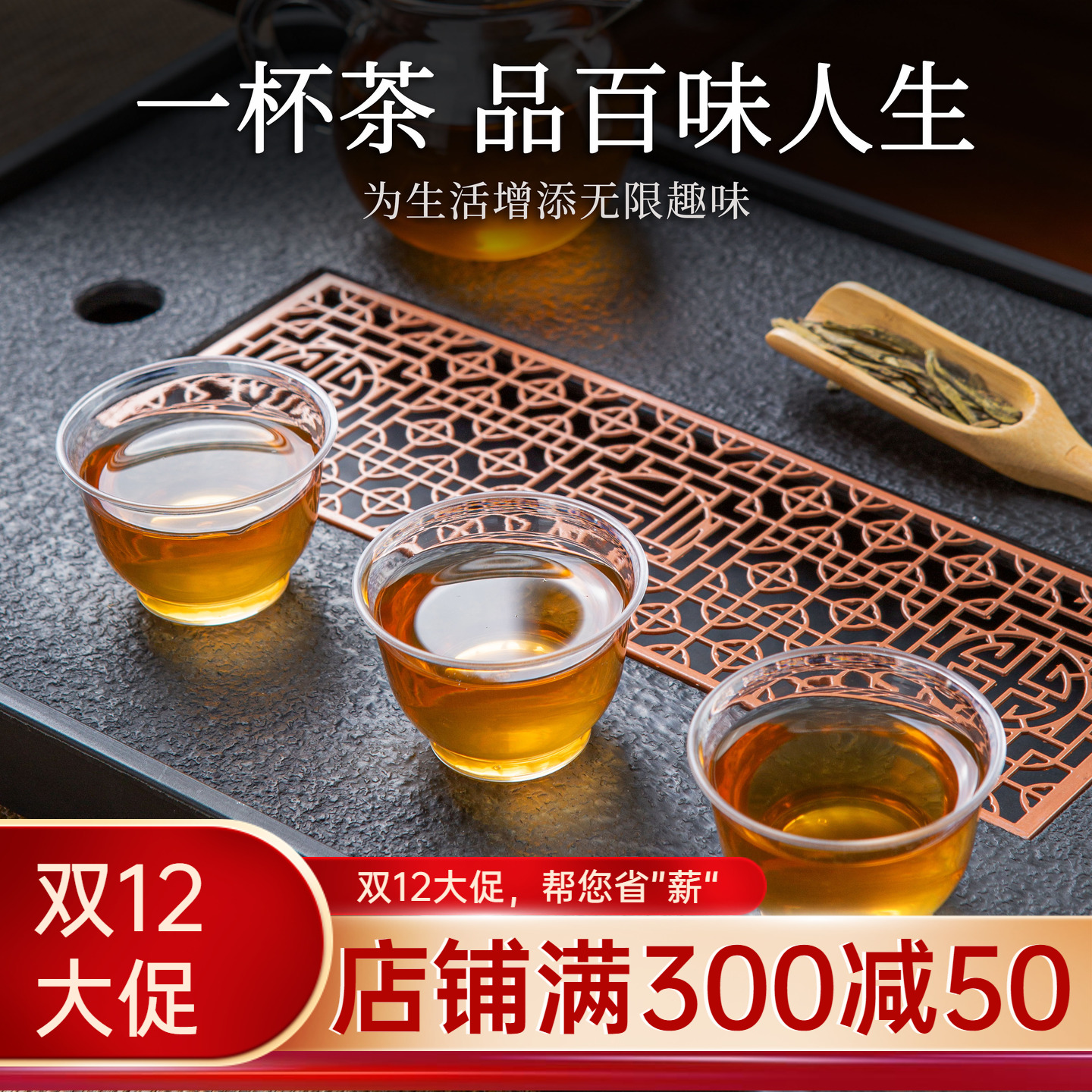 一次性茶杯水杯加厚小杯子户外