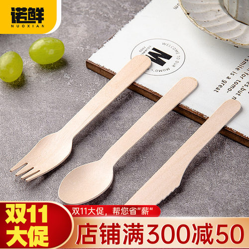 诺鲜一次性木质刀叉勺西餐甜品勺