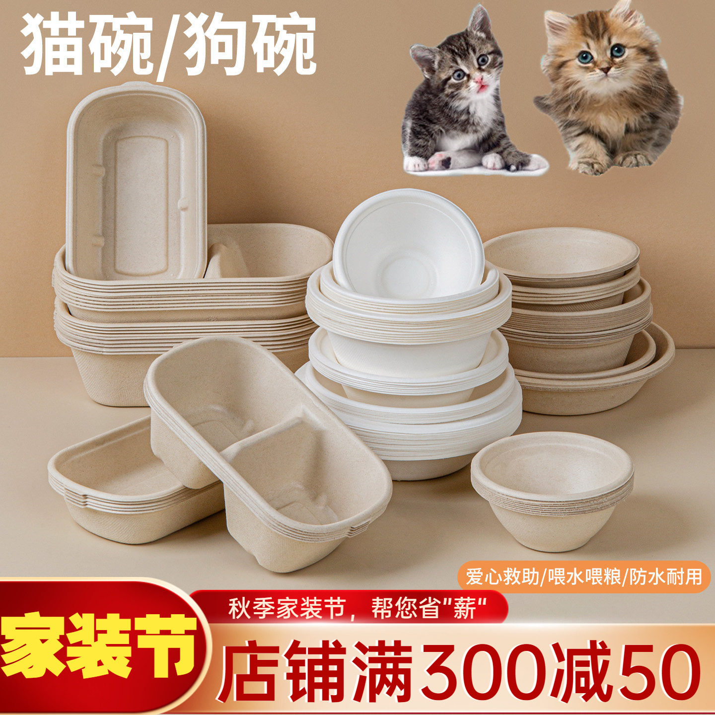 流浪猫猫粮碗狗户外喝水食盆猫图片
