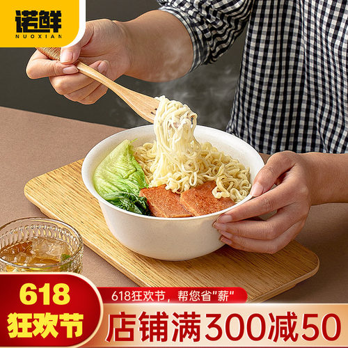 一次性稻壳大号泡面碗汤饭火锅碗
